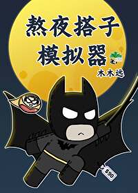 全球水灾，我有漂流安全屋