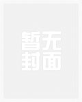 吞天邪尊